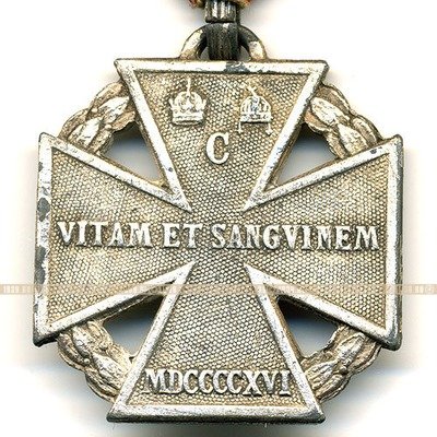 Австро-Венгрия. Воинский крест Карла.