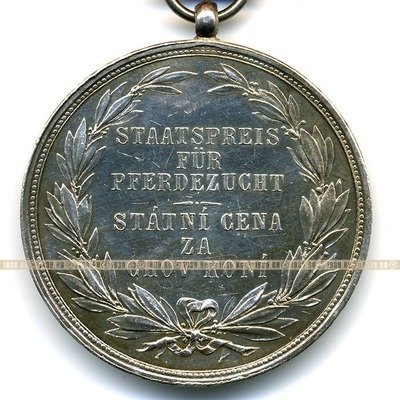 Австро-Венгрия. Государственная премия за конезаводство.