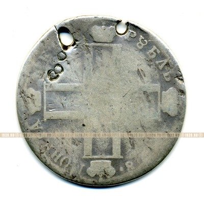Старинная серебряная монета 1 рубль 1798 С.М. М.Б. «Не нам, не нам, а Имени Твоему»