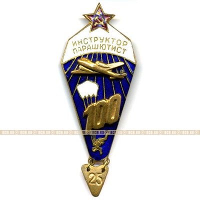 Нагрудный знак Инструктор Парашютист СССР 100 прыжков и шильдик 10-25