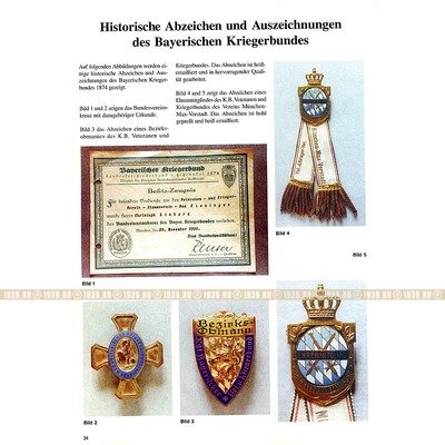 Militaria-Magazin #91. Журнал для коллекционеров наград и униформы Третьего Рейха.