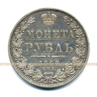 Старинная русская монета царский серебряный рубль 1 рубль 1848 г. С.П.Б. Н.I.