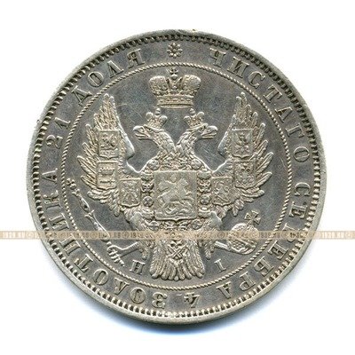 Старинная русская монета царский серебряный рубль 1 рубль 1848 г. С.П.Б. Н.I.
