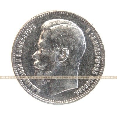 Старинная монета серебряный 1 рубль 1897 год **. Россия XIX век