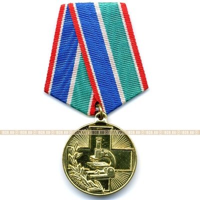 Ведомственная медаль 