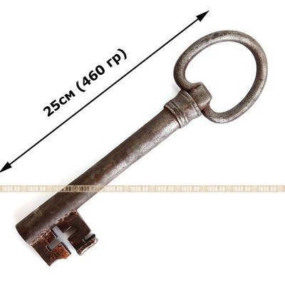 Очень большой старинный кованый ключ. Россия XVIII век. 25см (460 гр)