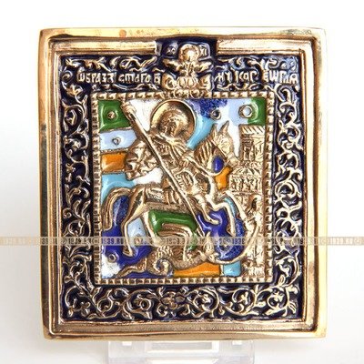 Современная литая православная иконка Святой Георгий Победоносец среднего размера. Эмаль.