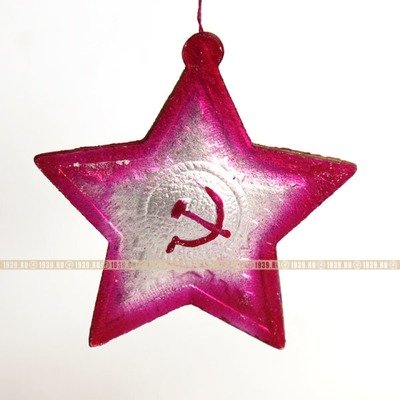 Старая елочная игрушка СССР картонная звезда с серпом и молотом. Выпуск 1945-1950 годов.