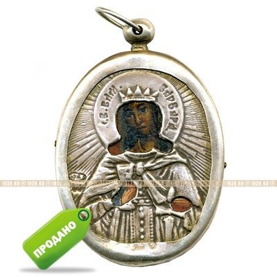 Маленькая старинная икона в серебряном окладе Святая великомученица Варвара, царская проба серебра 84 и именник мастера 