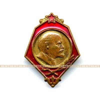 Значок СССР с профилем В.И.Ленина. Вторая половина 20 века.