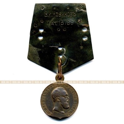 Награда царской России, бронзовая медаль В память коронации Александра 3, Коронован в Москве мая 15 1883 года.