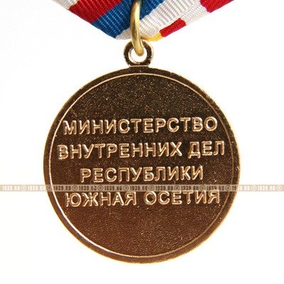 Памятная медаль За Боевое Содружество