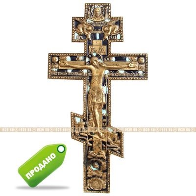 Очень большое 37 см старинное бронзовое распятие или Крест моленный настенный с молитвой на обороте. Россия XIX век.