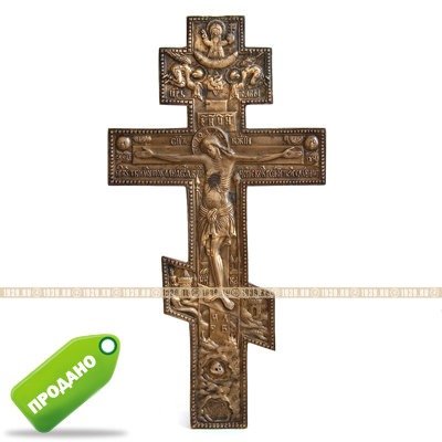 Очень большое 37,5 см старинное бронзовое распятие или Крест моленный настенный с орнаментом на обороте. Россия XIX век.