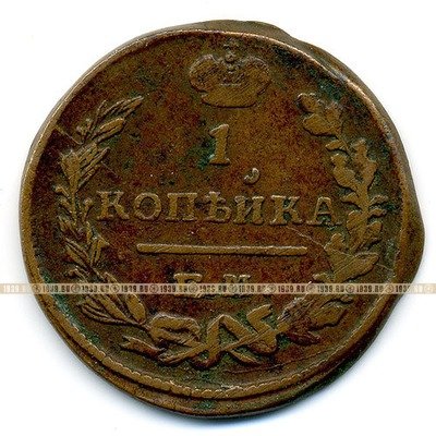 Старинная русская медная монета 1 копейка 1824 г Е.М. П.Г.