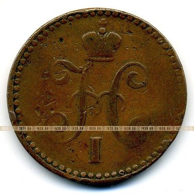 Старинная русская медная монета 1 копейка серебром 1841 г С.П.М.
