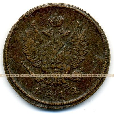 Старинная русская медная монета 2 копейки 1812 г Е.М. Н.М.