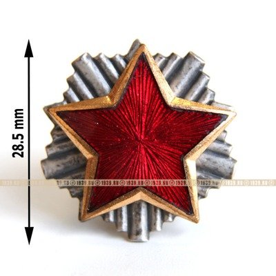 Массивная красная звезда на головной убор войск СФРЮ высота 28,5 мм. Кокарда времен СССР.