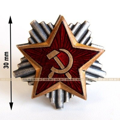 Массивная красная звезда с серпом и молотом на головной убор войск СФРЮ высота 30 мм. Кокарда времен СССР.