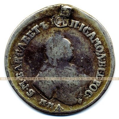 Старинная русская монета царский серебряный Полуполтинник 1755г. ММД МБ