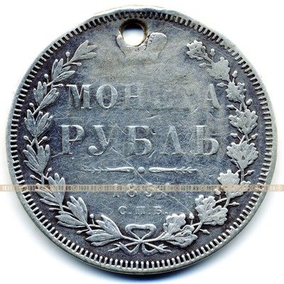 Старинная русская монета царский серебряный рубль 1 рубль 1851 СПБ П.А. 