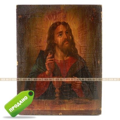 Старинная деревянная икона Христос с хлебом и вином или Хлебный Спас. Россия XIX век.