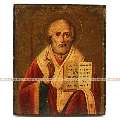 Старинная деревянная икона святой Николай Чудотворец. Россия рубеж XVIII-XIX веков