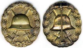 знак за ранение в первой мировой войне (золотой)