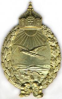 Речной знак пилотов гидросамолетов
