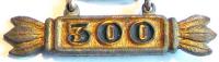 Подвеска к золотой планки Люфтваффе с цифрами 300