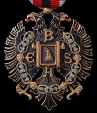 Нагрудный знак 5 степени ордена Беса образца 1939-1944 гг