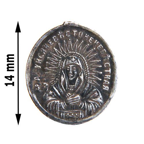 Старинная серебряная нательная иконка-образок Моление Святого Преподобного Серафима Саровского на камне и Богородица 