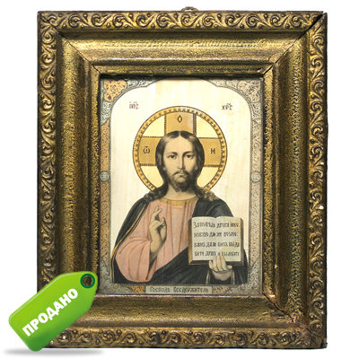 Старинная печатная икона 