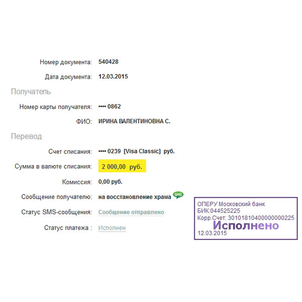 Старинная печатная икона Святые Митрополиты, Московские чудотворцы Петр, Иона, Алексий и Филипп. Россия, Москва 1875-1913 год.