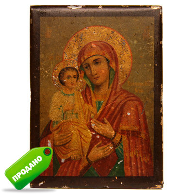Старинная печатная икона Божьей Матери именуемой 