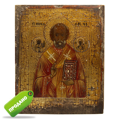 Старинная икона Святителя Николая Чудотворца. Россия XIX век.