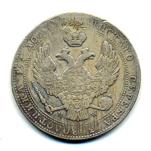 Старинная русская монета царские серебряные 3/4 Рубля 1839 г MW Русская Польша