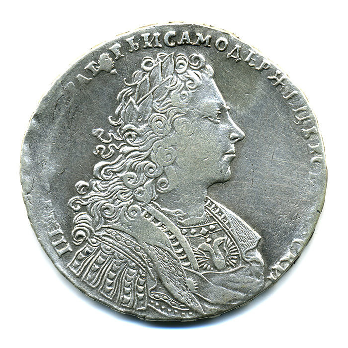 Старинная русская монета царский серебряный рубль 1 рубль 1728 г. Московский двор