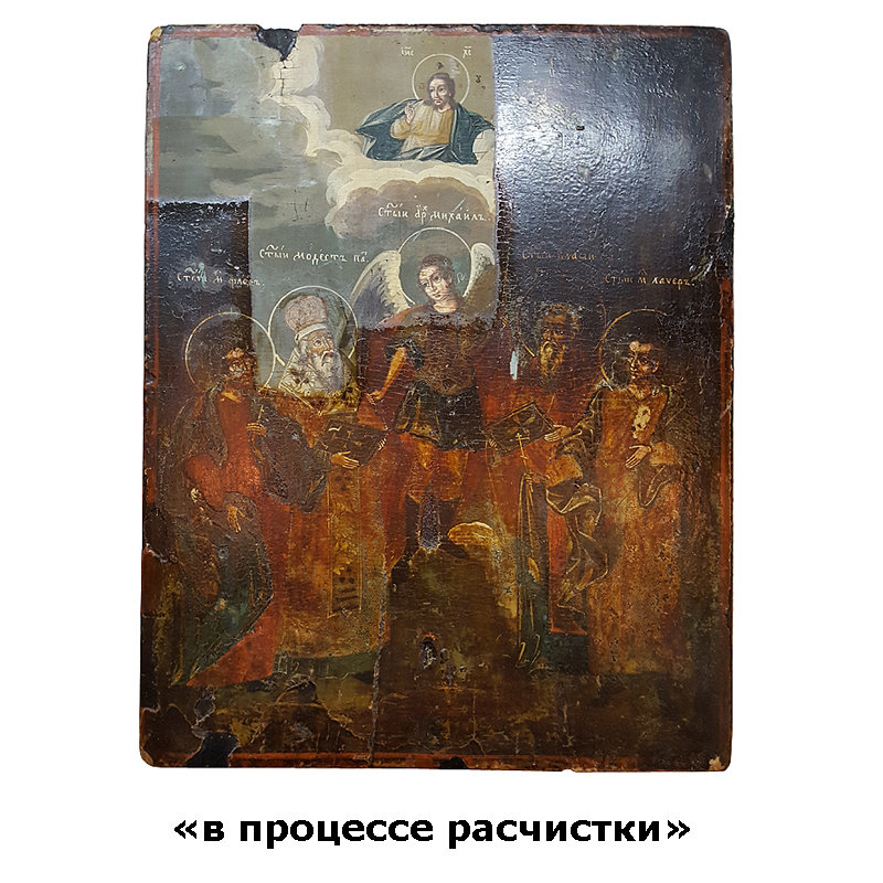Старинная икона Святой Архангел Михаил с избранными святымии Флором и Лавром, Модестом и Власием. Россия 1760-1800 гг.