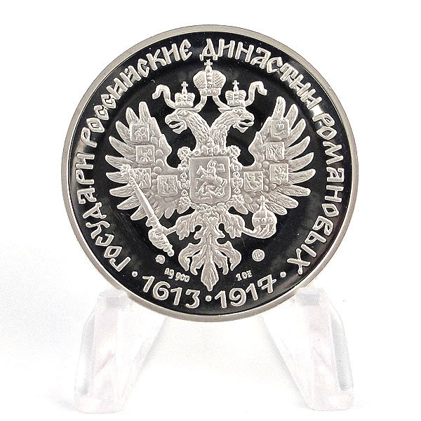 Памятная медаль. Серебро. Император и самодержец всероссийский Александр II.