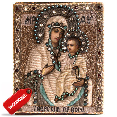 Редкая старинная икона Иверская Божья Матерь в окладе расшитом бисером. Святая Земля, Елеонский монастырь 1906-1914 годы.