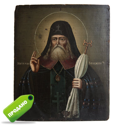 Старинная икона «Святитель Митрофан Воронежский». Покровитель Санкт-Петербурга. Россия, середина XIX века.