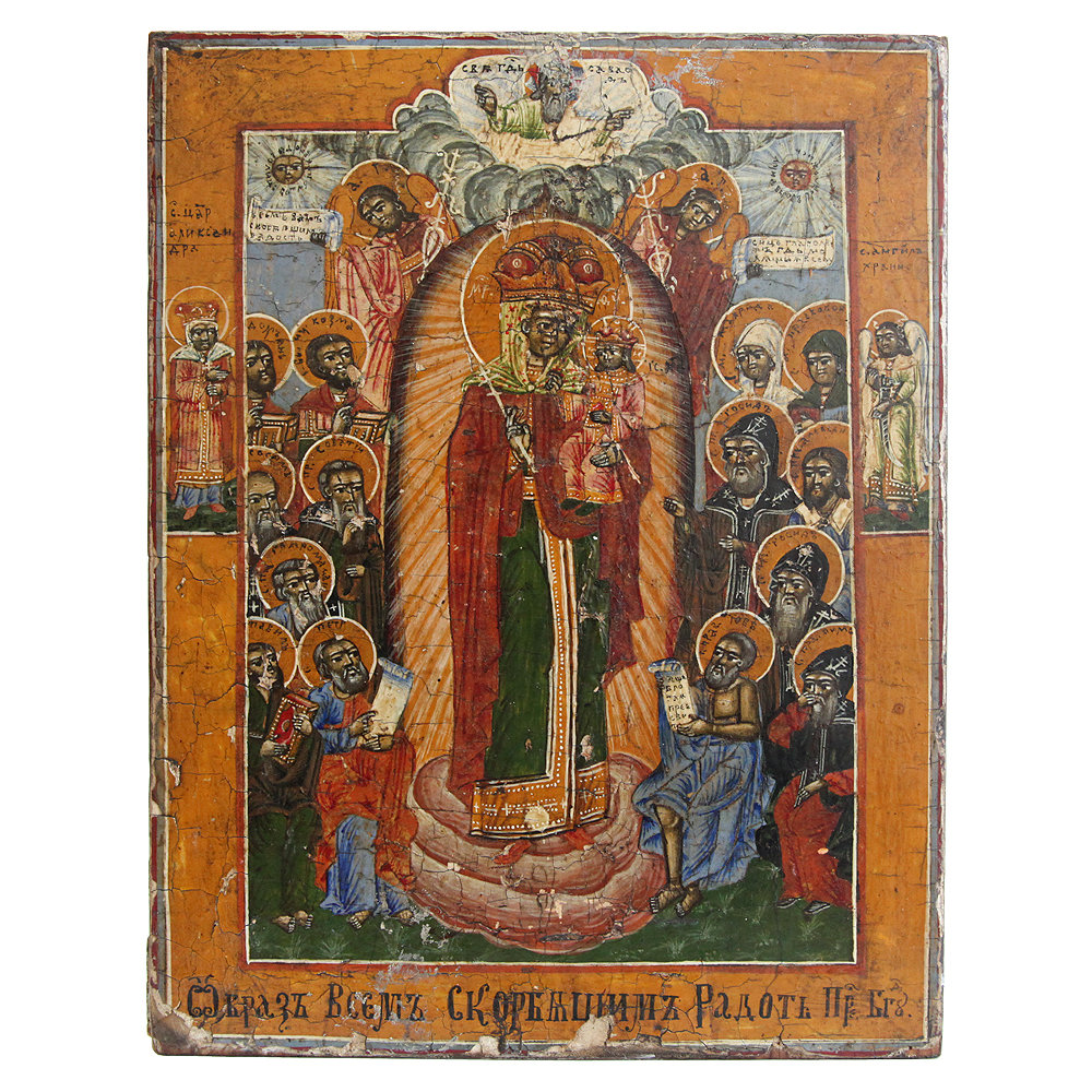 Старинная старообрядческая икона «Богоматерь Всех Скорбящих Радости». Россия, Липоване, начало XX века.