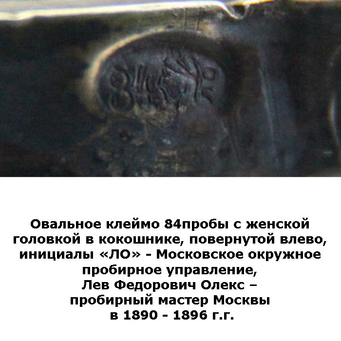 Старинная икона Преподобные Антоний и Феодосий Печёрские Чудотворцы, в серебряном окладе 84 пробы. Россия, Москва 1890-1896 год.