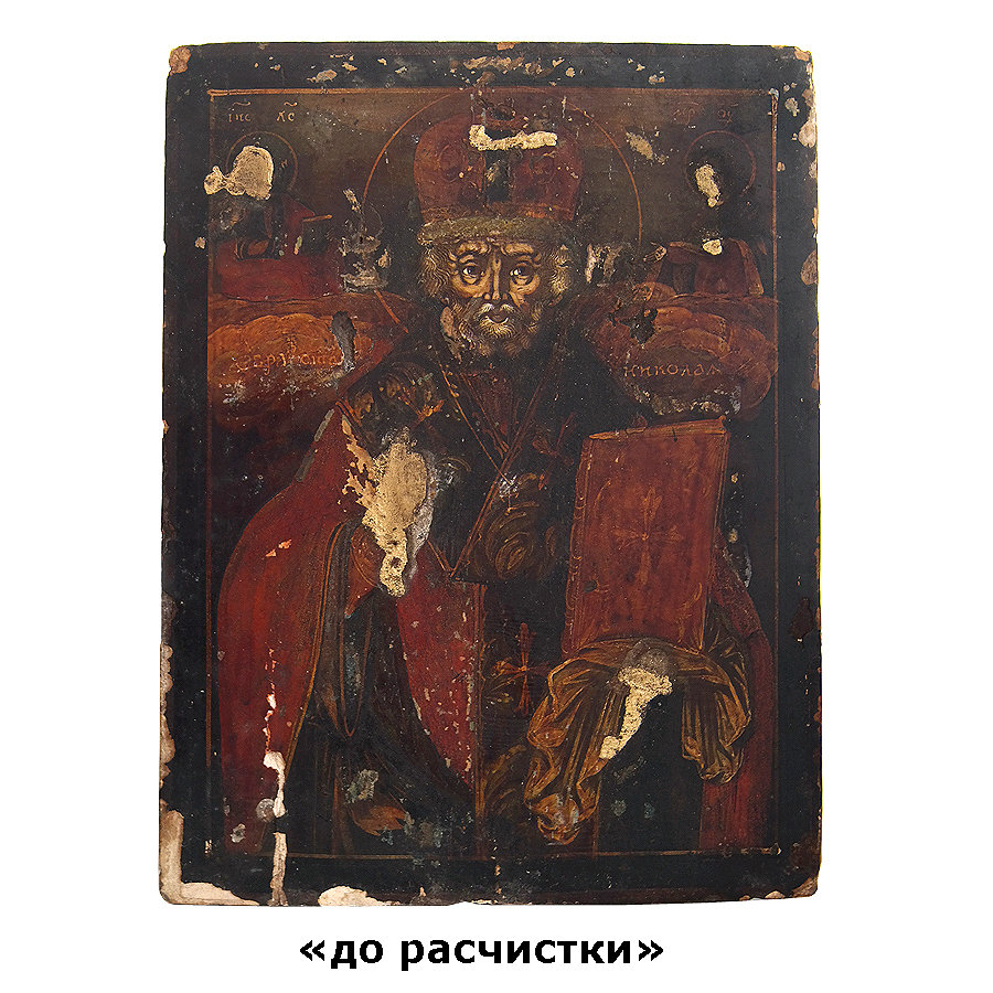 Старинная икона для подарка 