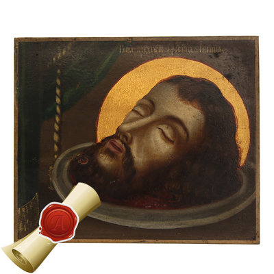 Старинная афонская икона Святая Усекновенная Глава Иоанна Предтечи, целительная икона. Святая Гора Афон 1872 год.