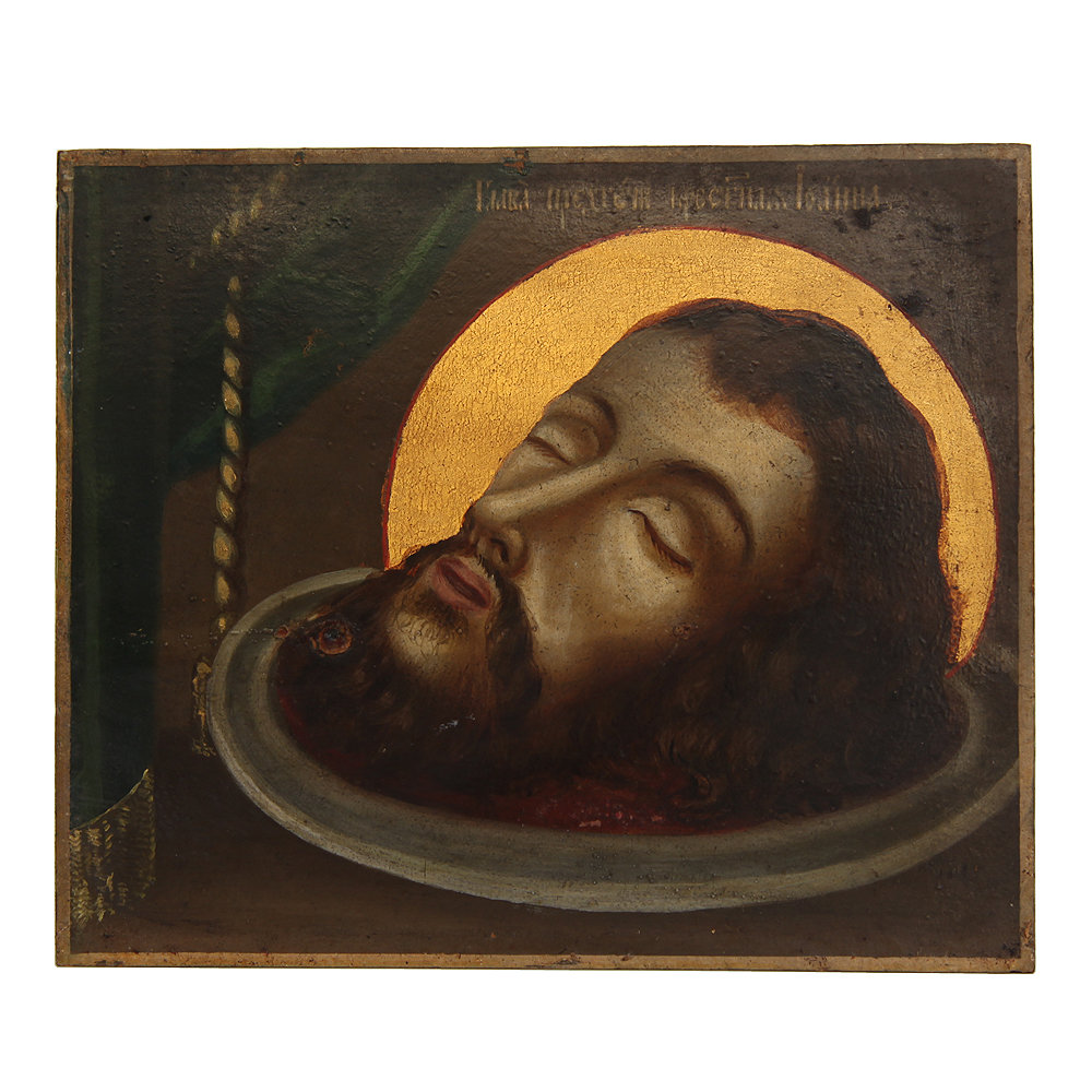 Старинная афонская икона Святая Усекновенная Глава Иоанна Предтечи, целительная икона. Святая Гора Афон 1872 год.