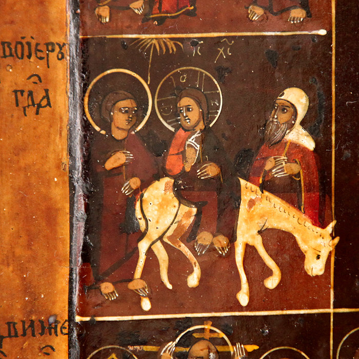 Старинная 