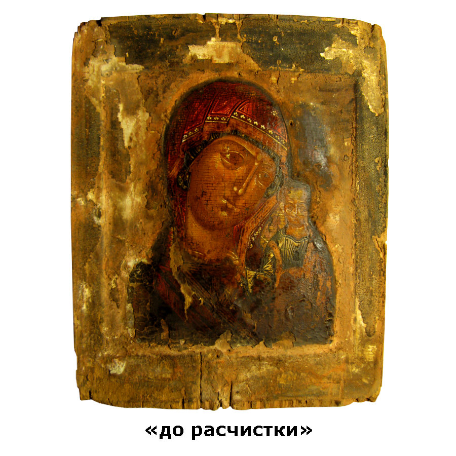 Древняя русская икона Казанской Божией Матери. Россия вторая половина 17 века.