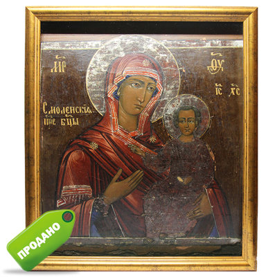 Старинная икона Одигитрия Смоленская икона Божией Матери. Россия 19 век